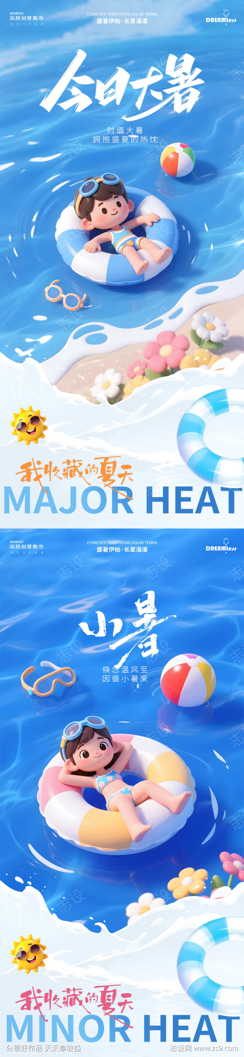 -设计导航-shejidh.cn
