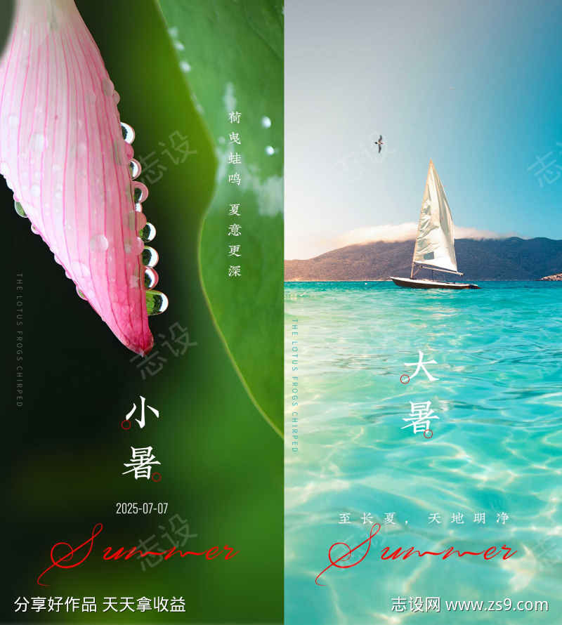 -设计导航-shejidh.cn
