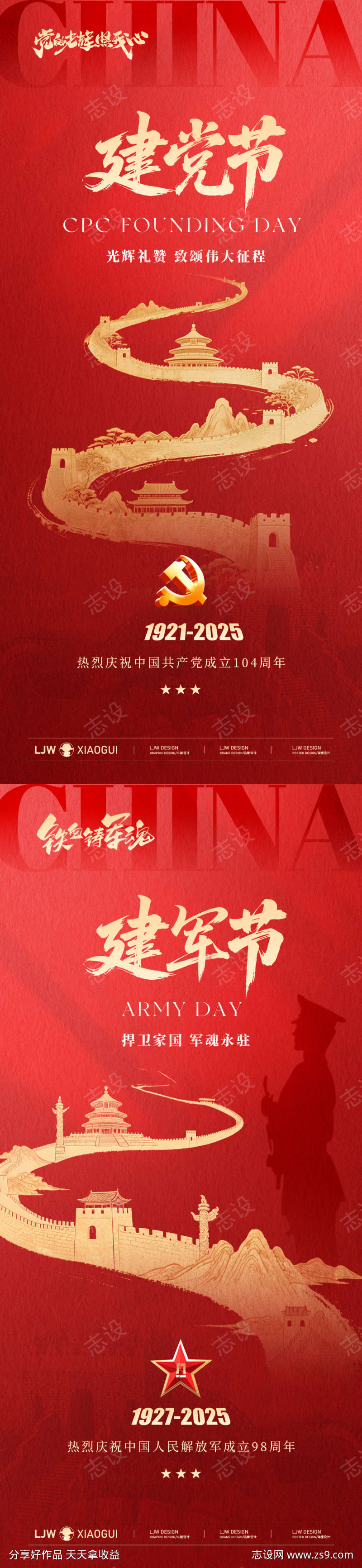 -设计导航-shejidh.cn