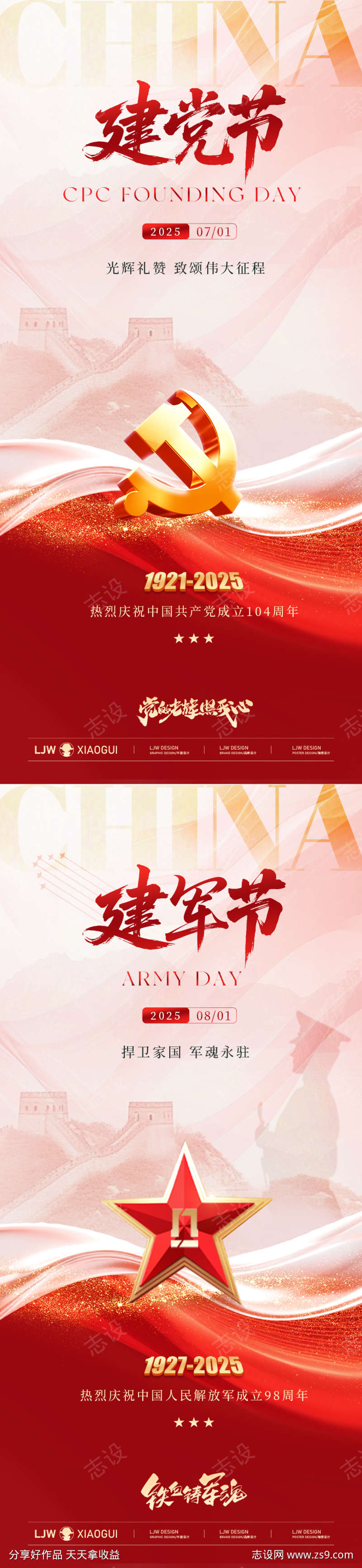 -设计导航-shejidh.cn