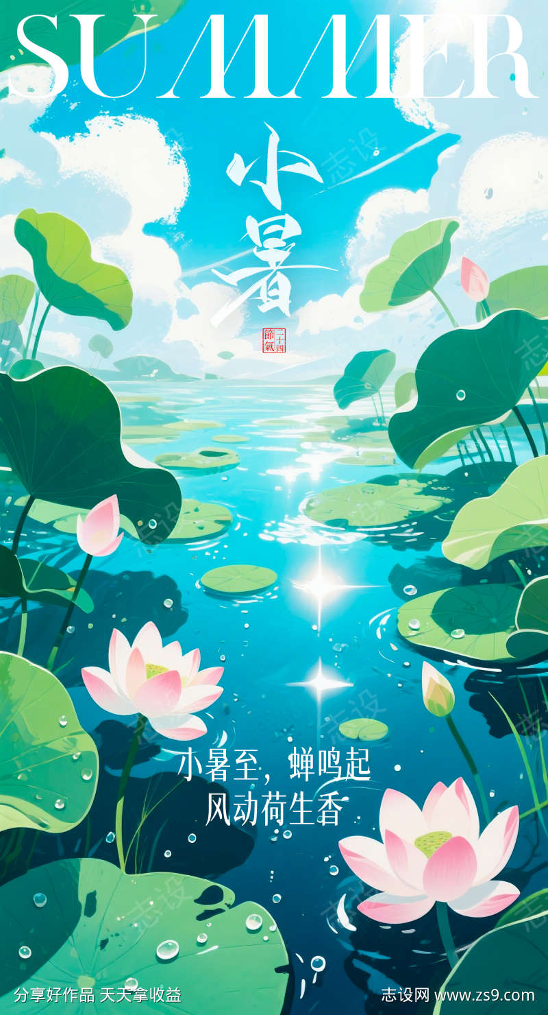 -设计导航-shejidh.cn
