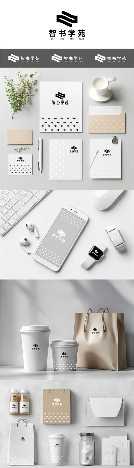 学苑LOGO设计_源文件下载_AI格式_1242X5262像素-提案,样机,LOGO-作品编号:2025063010551932-源文件库-ywjfx.cn