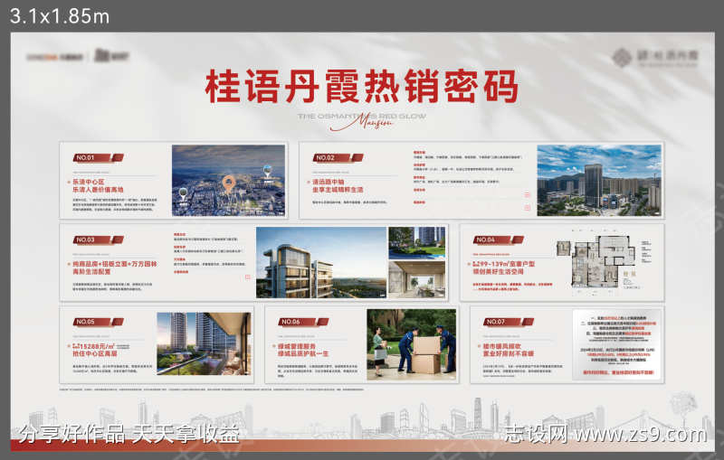 -设计导航-shejidh.cn