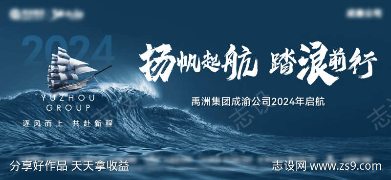 起势冲刺倒计时