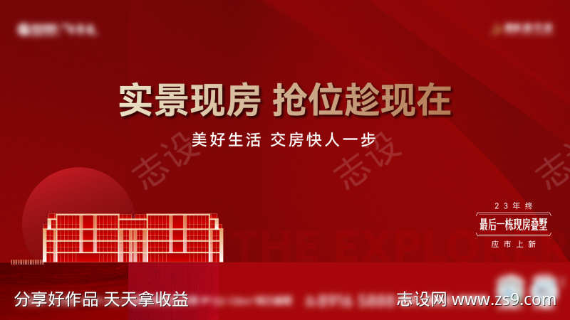 热销视频定帧