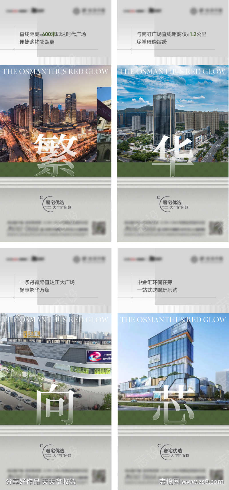 -设计导航-shejidh.cn