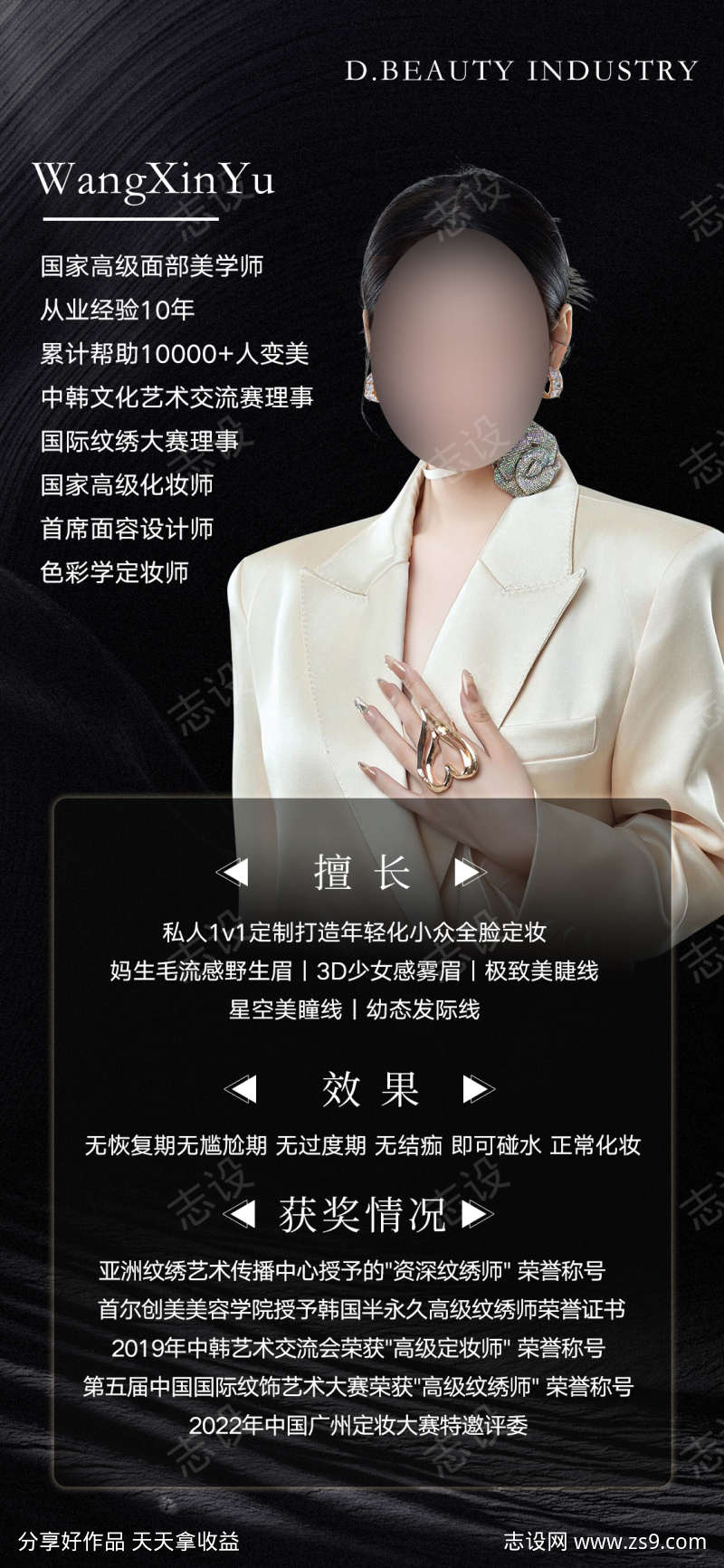 -设计导航-shejidh.cn