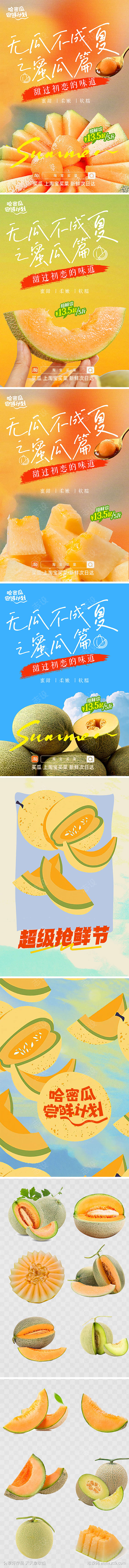 -设计导航-shejidh.cn