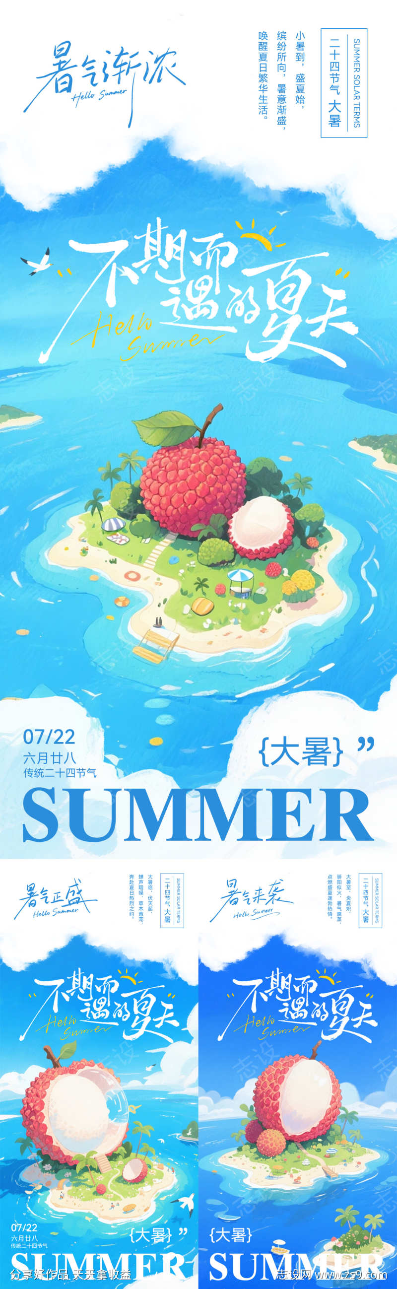 -设计导航-shejidh.cn