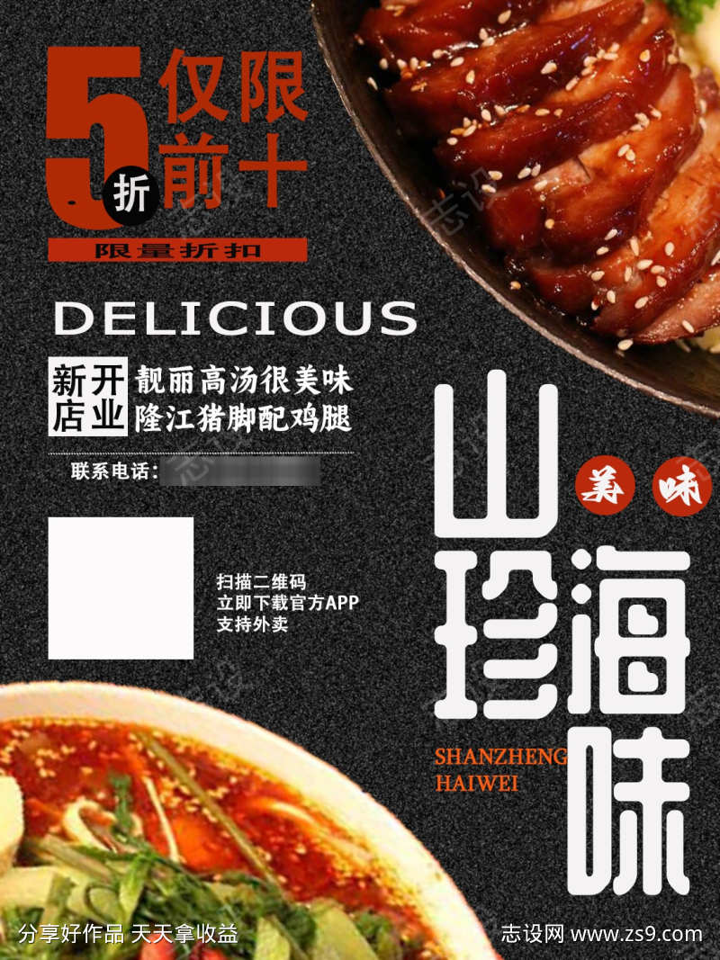 -设计导航-shejidh.cn