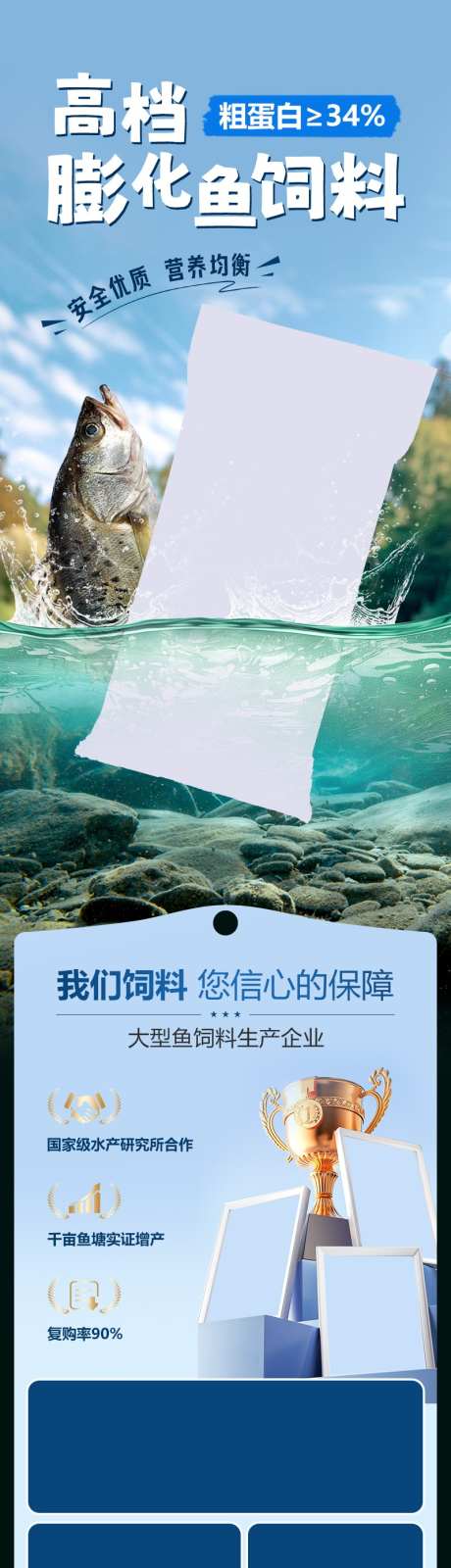 饲料详情页_源文件下载_PSD格式_800X8990像素-介绍,饲料,详情页-作品编号:2025062914343392-志设-zs9.com