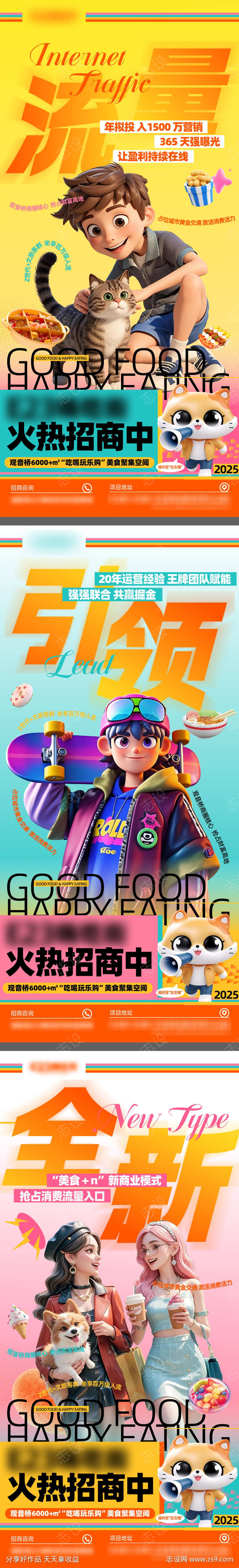 -设计导航-shejidh.cn