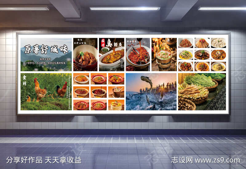 -设计导航-shejidh.cn