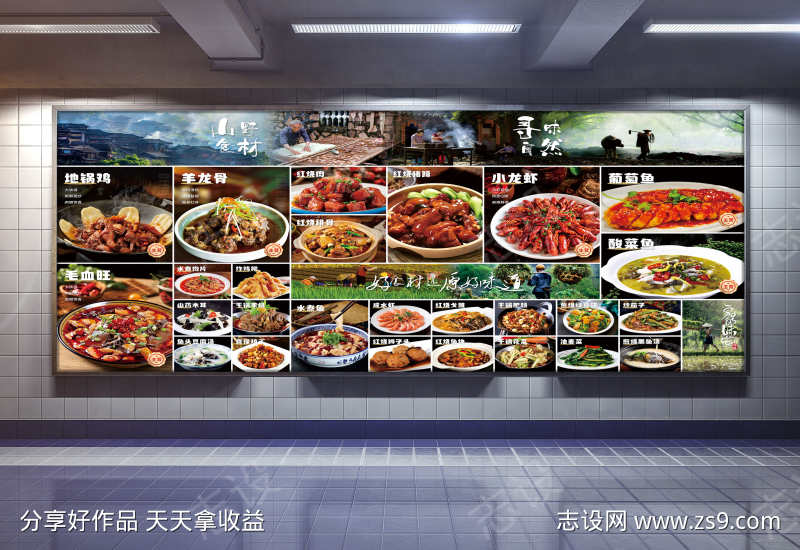 -设计导航-shejidh.cn