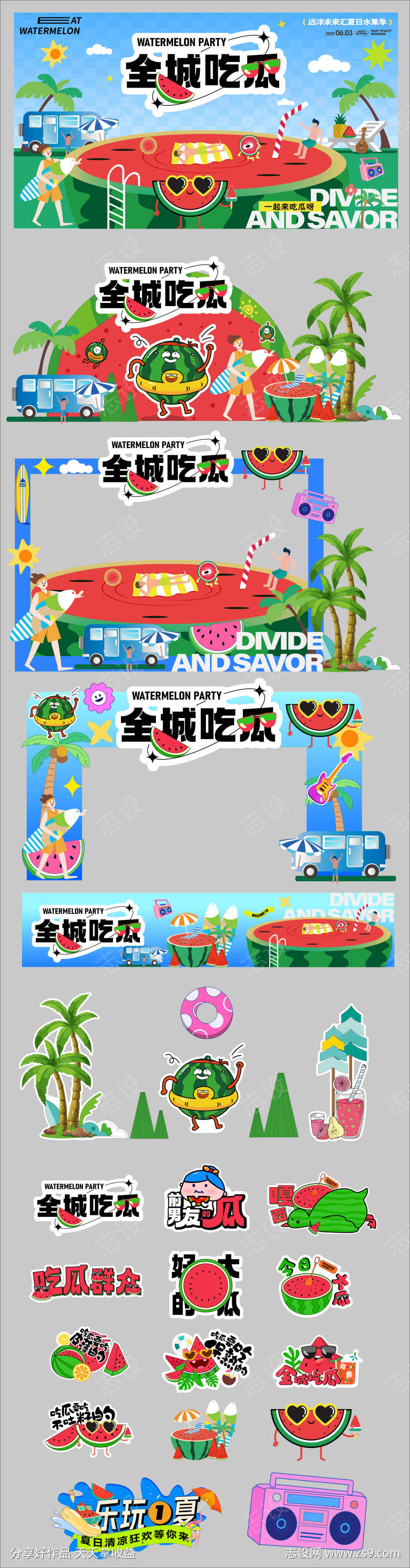 -设计导航-shejidh.cn