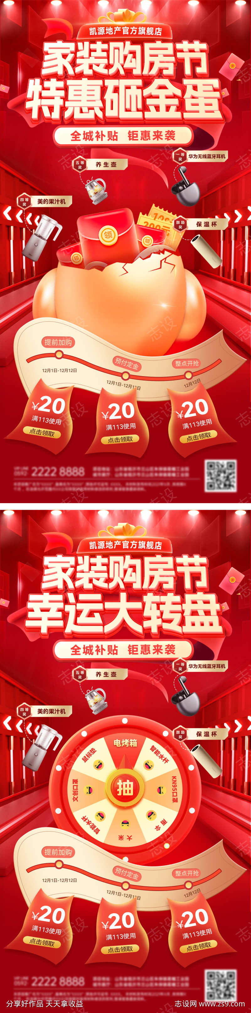 -设计导航-shejidh.cn