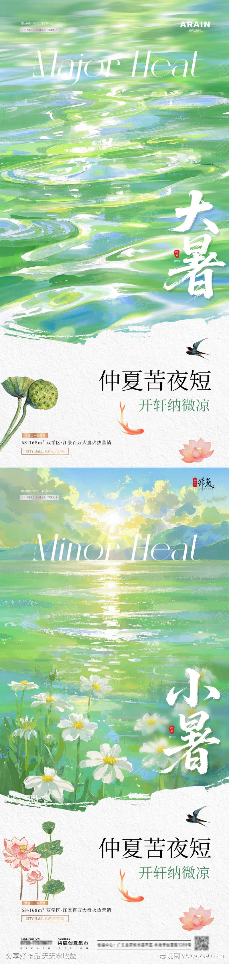 -设计导航-shejidh.cn