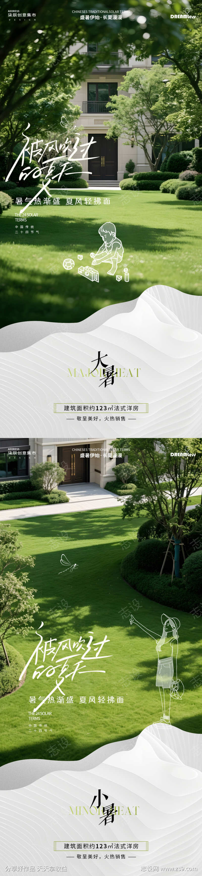 -设计导航-shejidh.cn