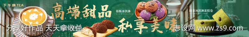 -设计导航-shejidh.cn