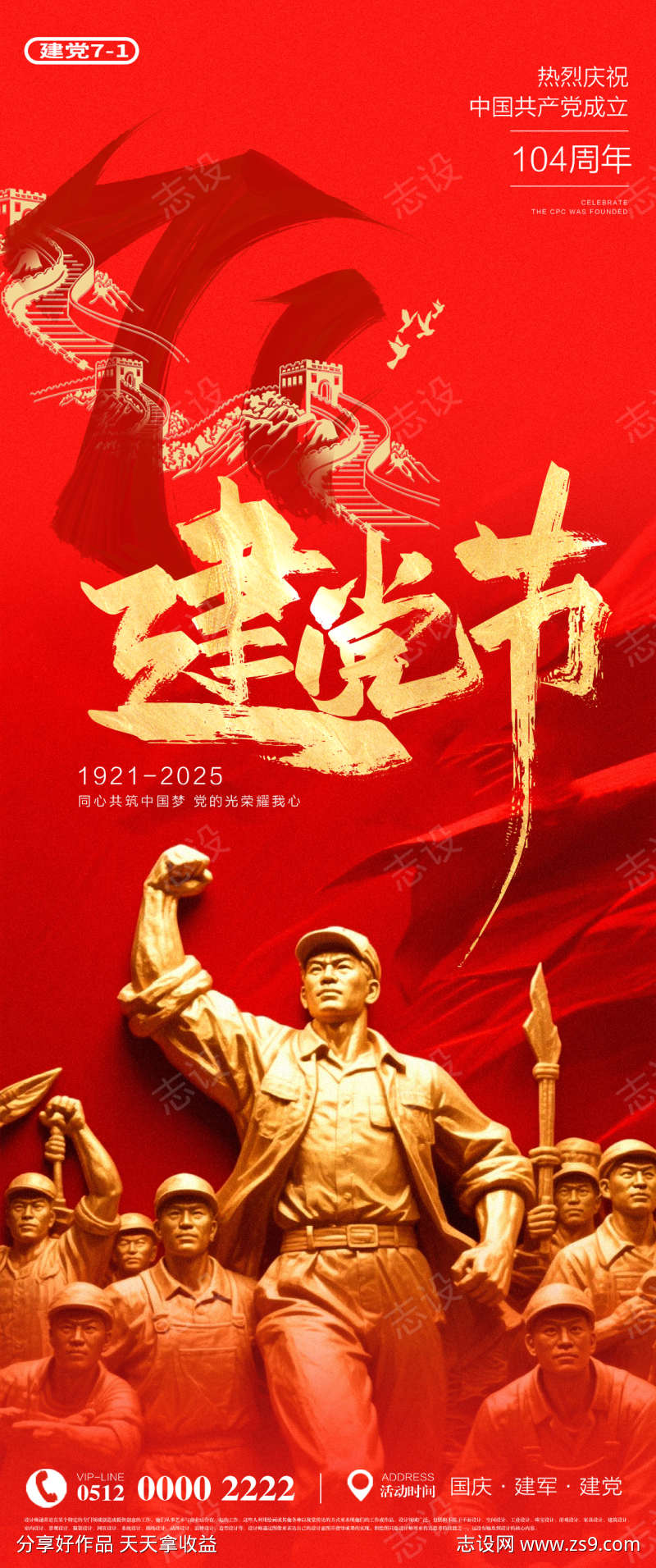 -设计导航-shejidh.cn