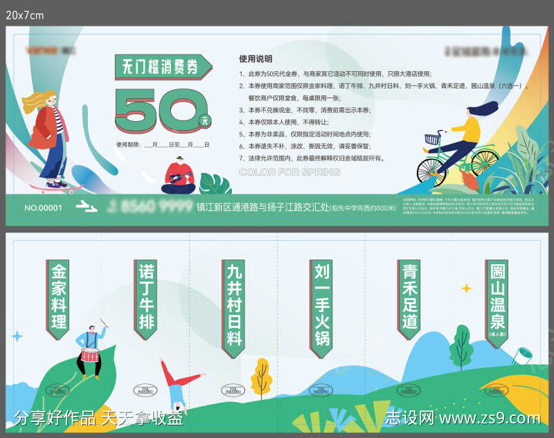 -设计导航-shejidh.cn