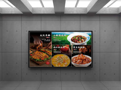 餐饮美食农家土菜馆特色招牌菜点菜灯箱_源文件下载_CDR格式_2000X1496像素-点菜,灯箱,招牌菜-作品编号:2025063015118940-志设-zs9.com
