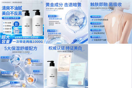 电商蓝色护肤主图_源文件下载_PSD格式_800X800像素-主图,蓝色主图,护肤主图-作品编号:2025063013122802-志设-zs9.com