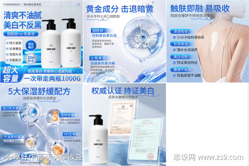 -设计导航-shejidh.cn