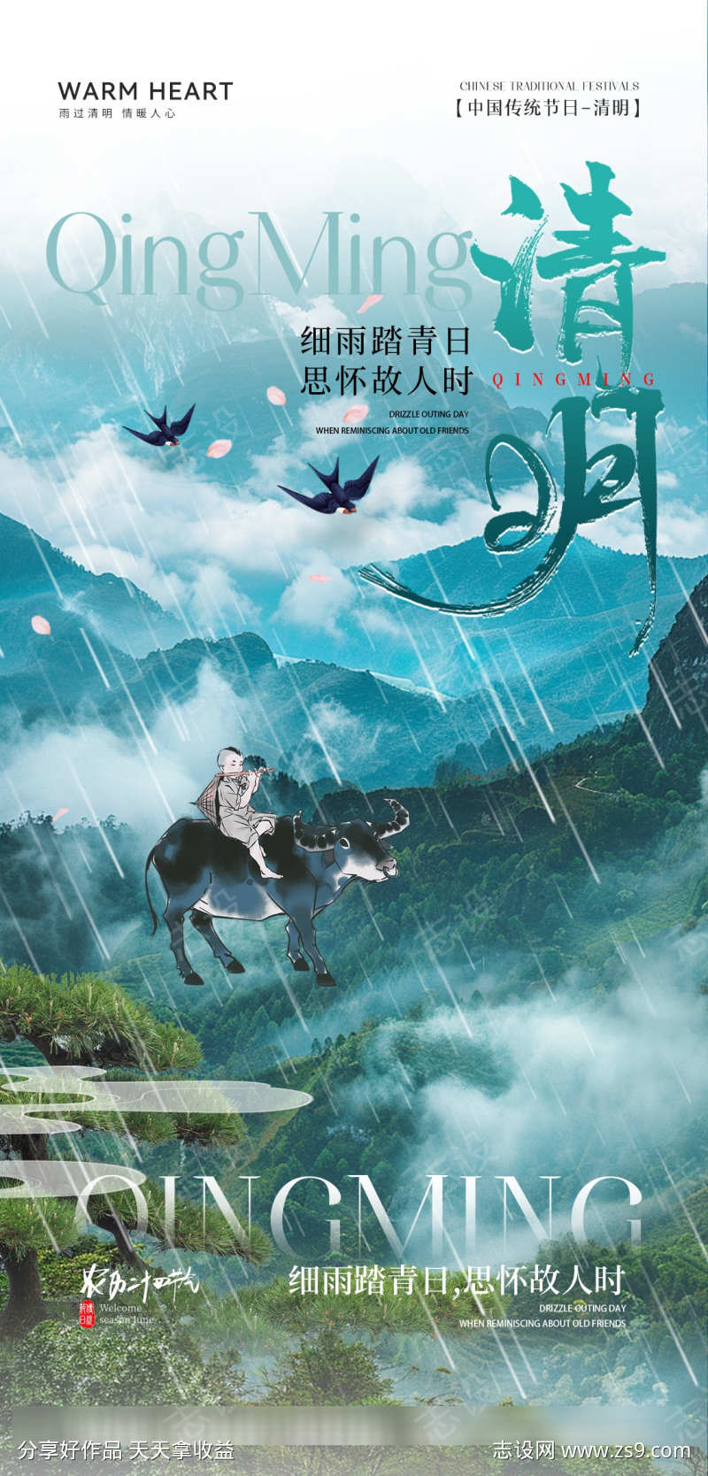 -设计导航-shejidh.cn