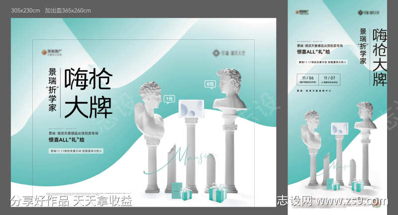 -设计导航-shejidh.cn