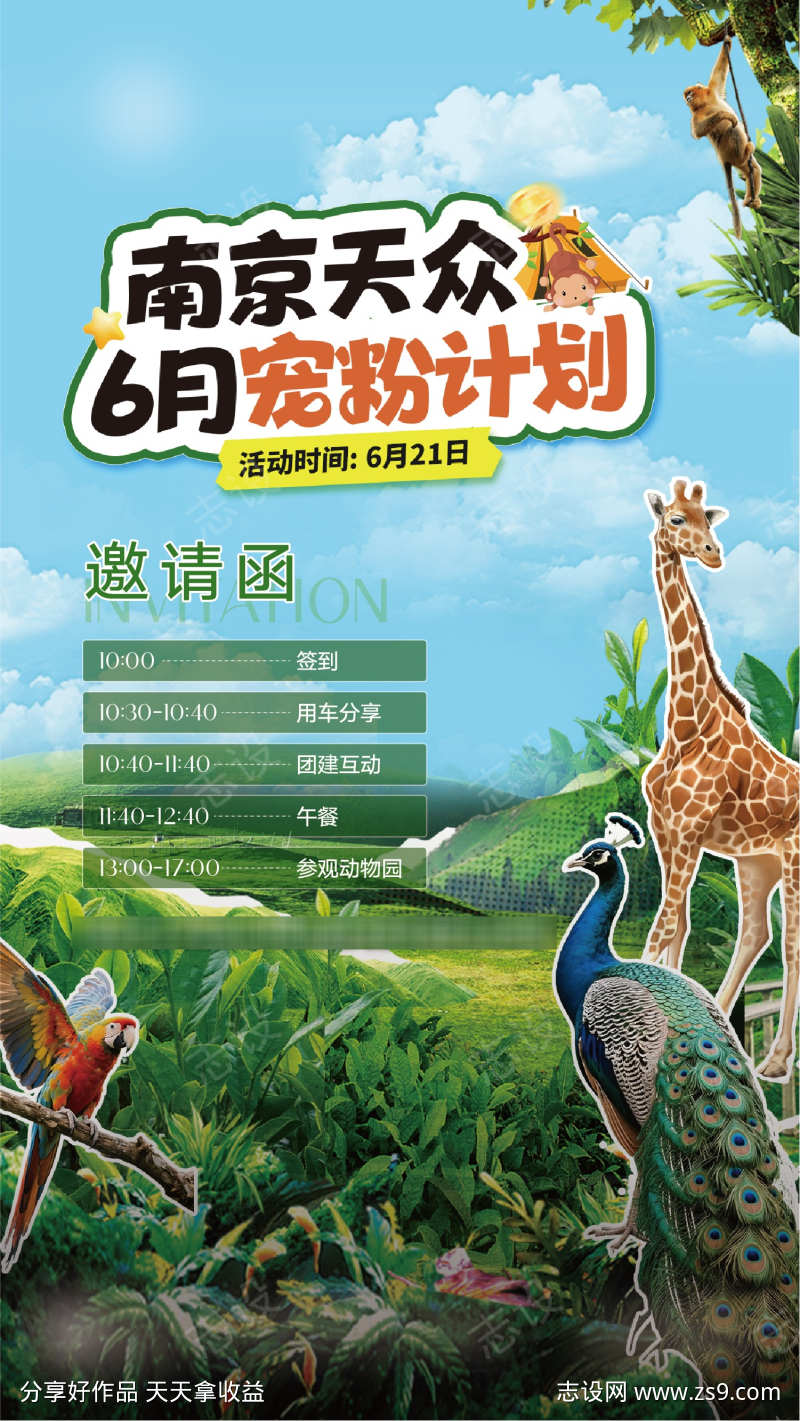 -设计导航-shejidh.cn
