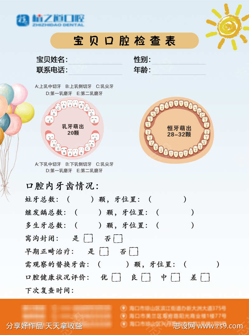 -设计导航-shejidh.cn
