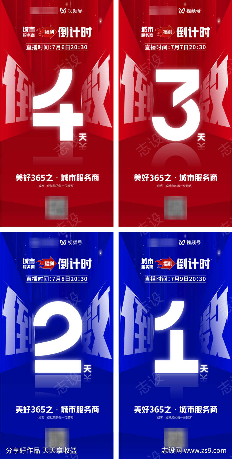 -设计导航-shejidh.cn