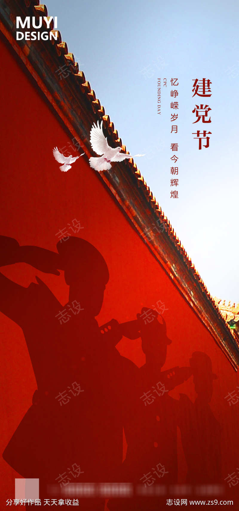 -设计导航-shejidh.cn