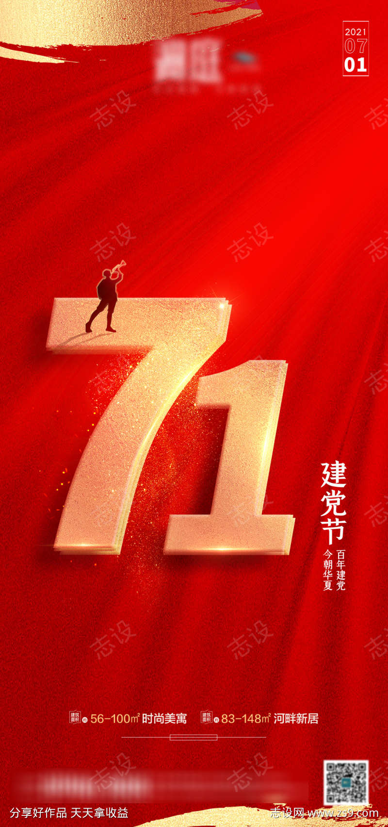 -设计导航-shejidh.cn