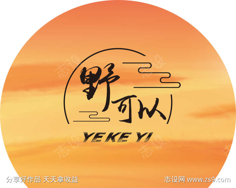 露营地灯箱画面