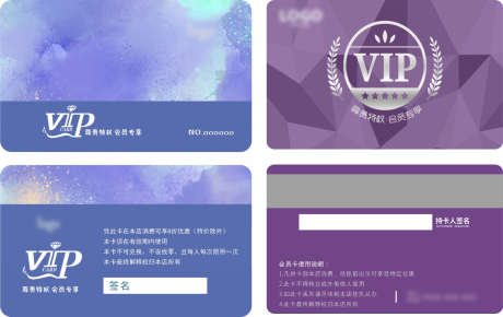 VIP会员卡_源文件下载_CDR格式_2149X1355像素-牙齿,口腔,VIP-作品编号:2025070108491314-志设-zs9.com