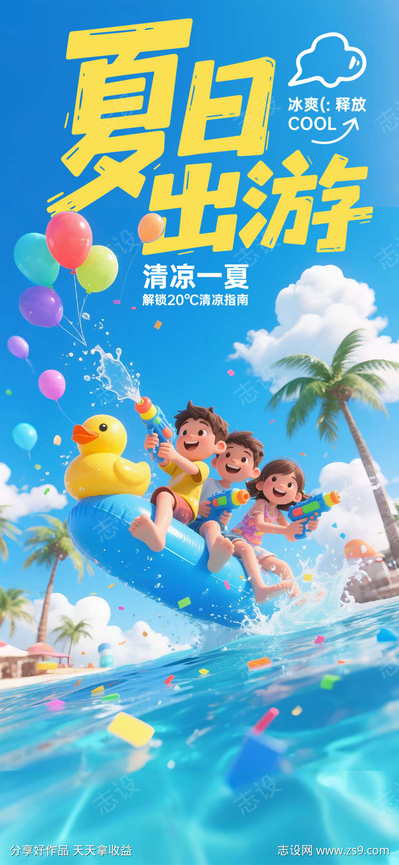 -设计导航-shejidh.cn