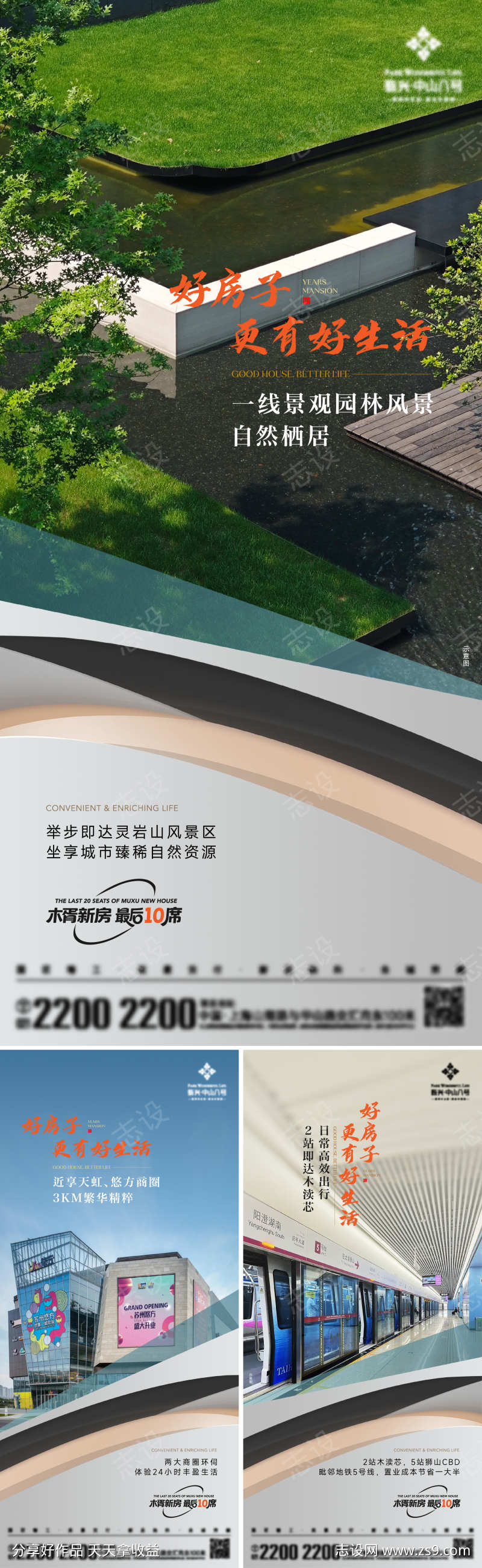 -设计导航-shejidh.cn