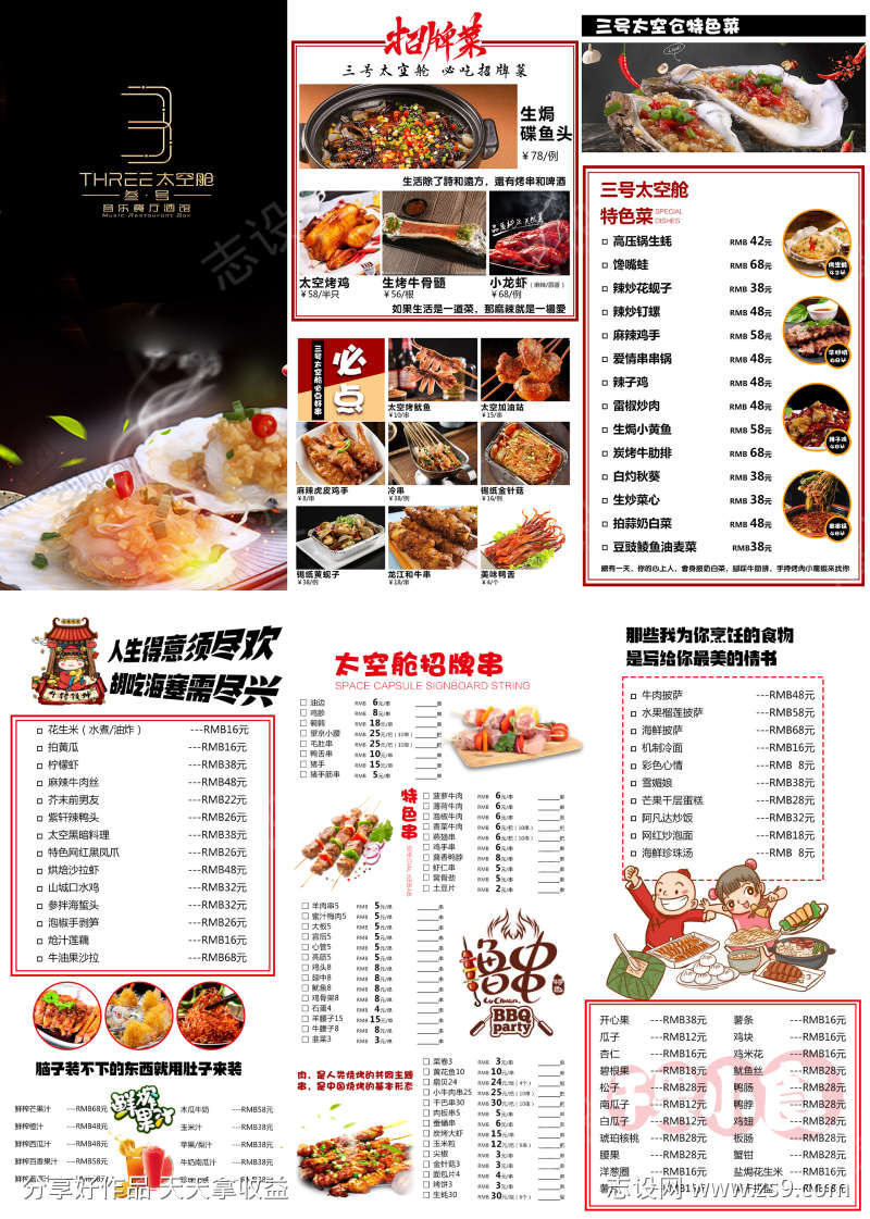 -设计导航-shejidh.cn