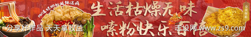 -设计导航-shejidh.cn