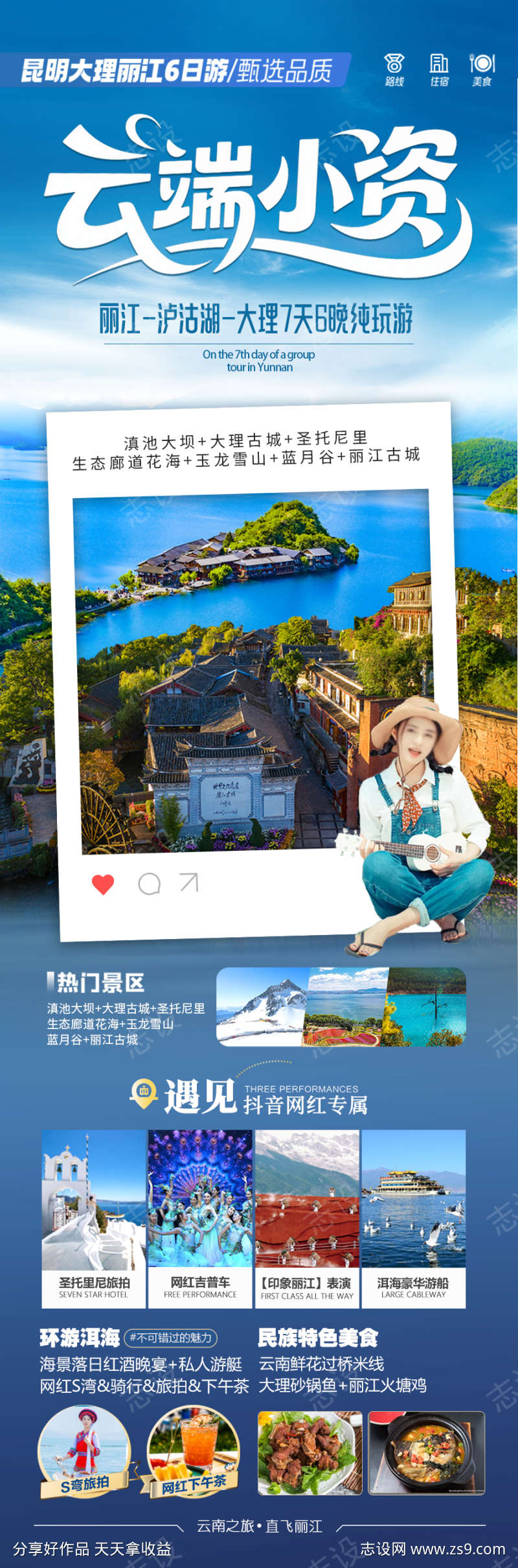 -设计导航-shejidh.cn