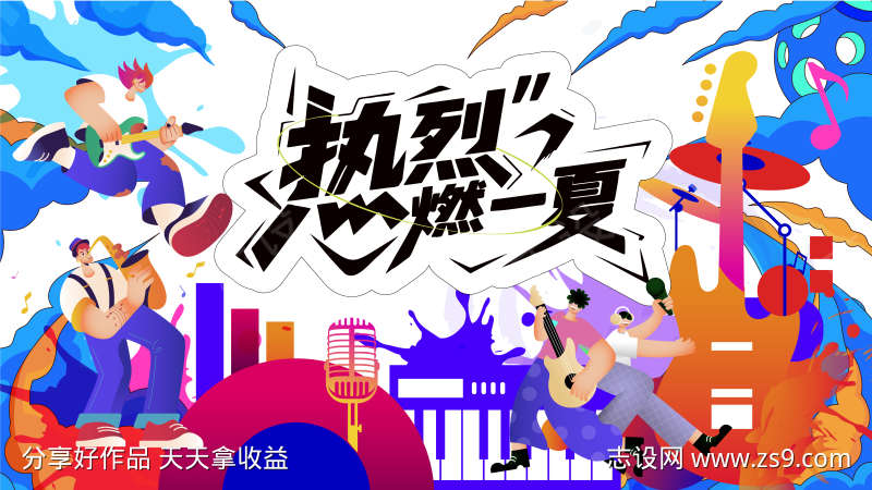 -设计导航-shejidh.cn