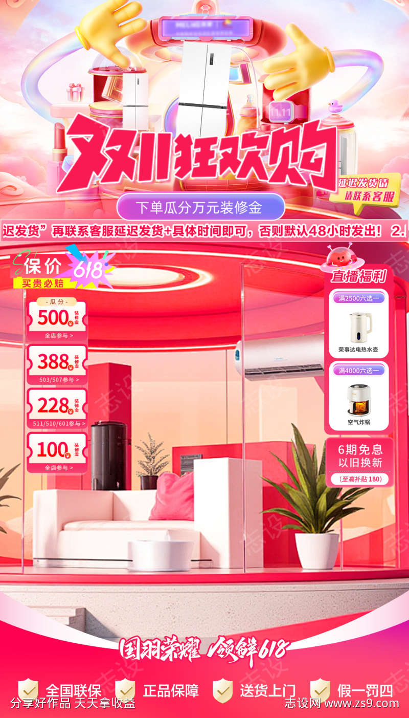 -设计导航-shejidh.cn