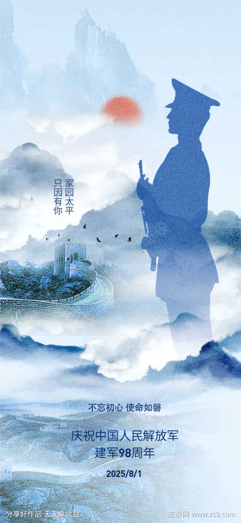 -设计导航-shejidh.cn