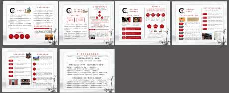 廉政家风家训文化宣传廉洁展板海报_源文件下载_CDR格式_2785X1135像素-宣传,家风家训,廉政文化-作品编号:2025070110584960-志设-zs9.com