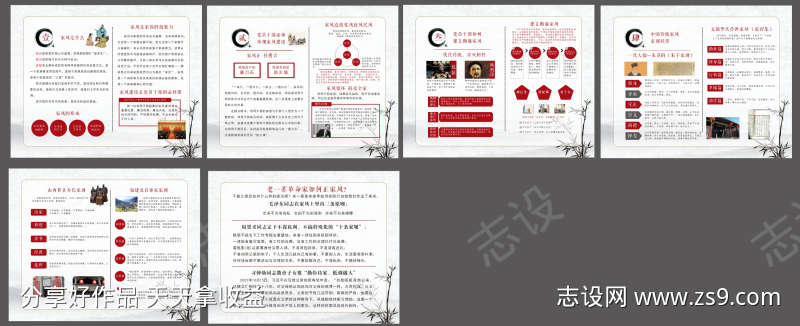 -设计导航-shejidh.cn