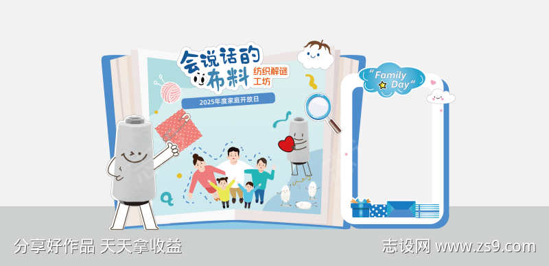 -设计导航-shejidh.cn