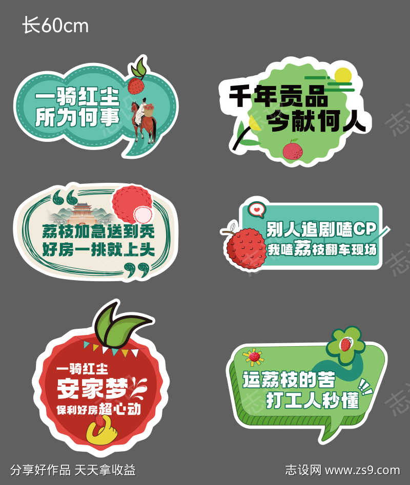 -设计导航-shejidh.cn