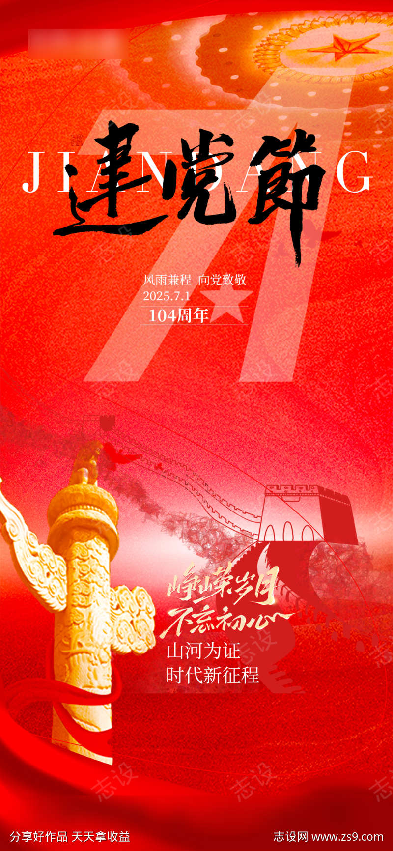 -设计导航-shejidh.cn